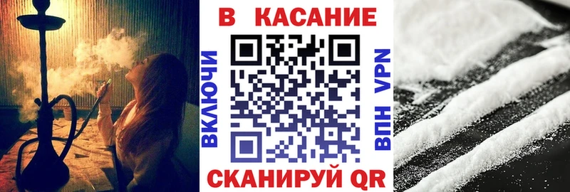 Купить наркотики Мышкин Кокаин Кодеин Каннабис Галлюциногенные грибы ГЕРОИН ГАШ АМФ
