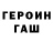 A-PVP Соль David Tabidze