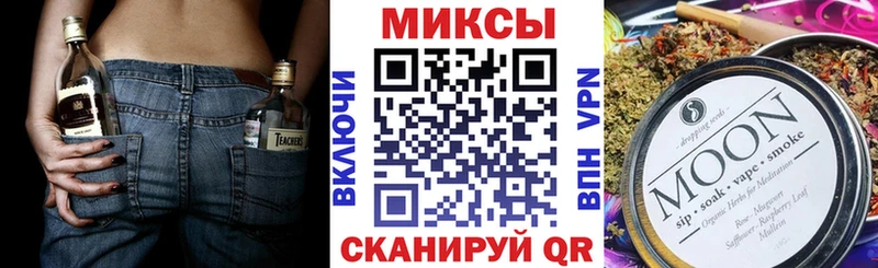 БУТИРАТ буратино дарнет шоп Мышкин