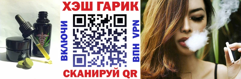 Canna-Cookies конопля  как найти закладки  Мышкин 
