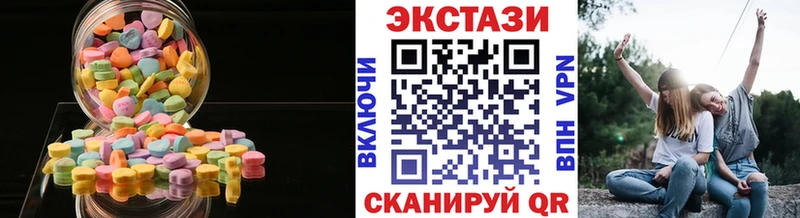 ЭКСТАЗИ DUBAI  где купить наркоту  Мышкин 