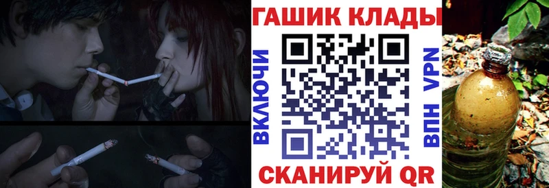 ГАШИШ убойный Мышкин