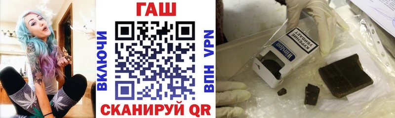 закладки  гидра ссылки  ГАШИШ Premium  Мышкин 
