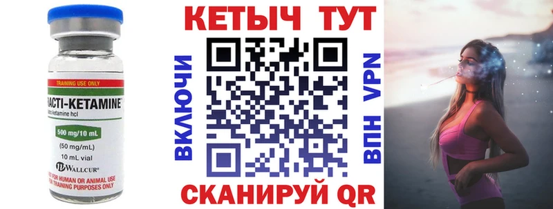 ОМГ ОМГ tor  Мышкин  КЕТАМИН VHQ 