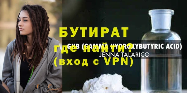 герыч Беломорск