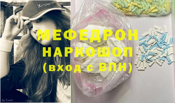 прущая мука Белокуриха
