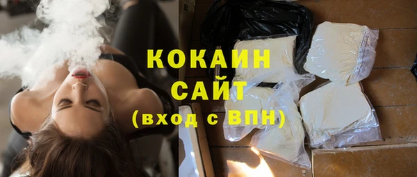 герыч Беломорск
