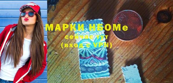 герыч Беломорск