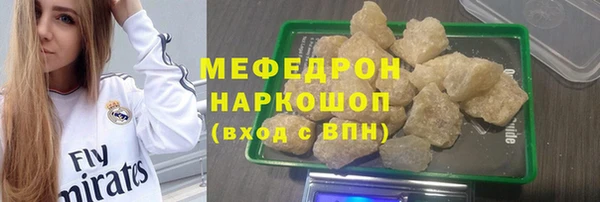 прущая мука Белокуриха