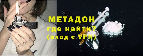 герыч Беломорск