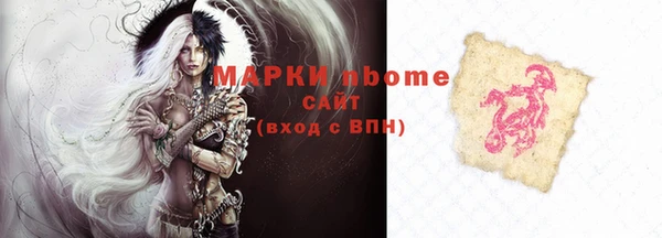 герыч Беломорск