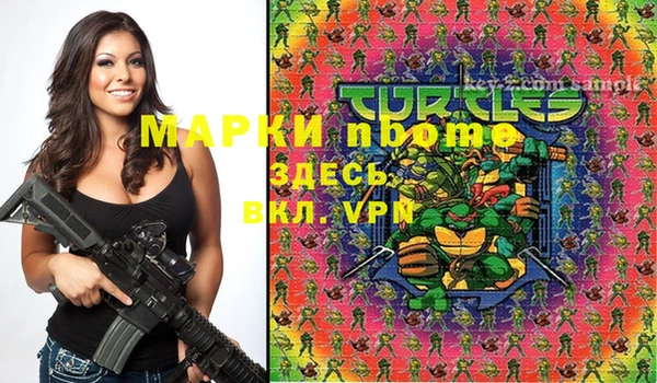2c-b Белоозёрский