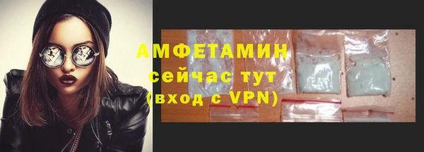 прущая мука Белокуриха