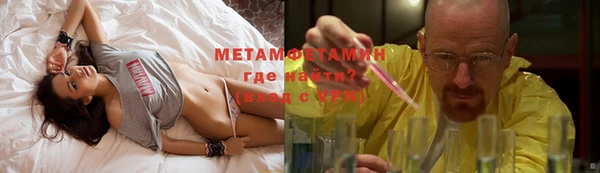 герыч Беломорск