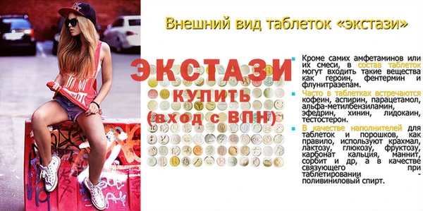 2c-b Белоозёрский