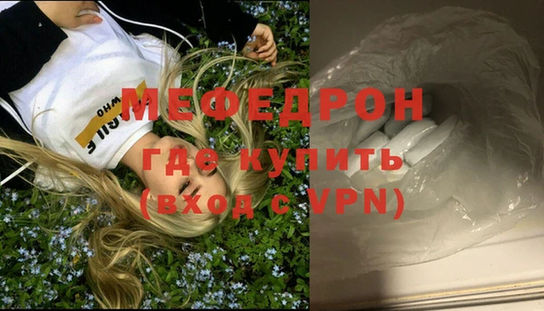 MESCALINE Богданович