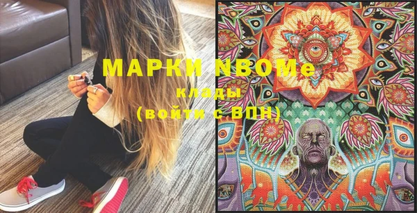 герыч Беломорск