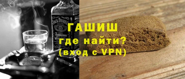 герыч Беломорск