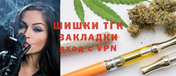 прущая мука Белокуриха