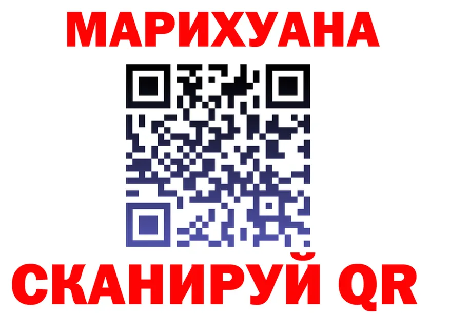 Cannafood марихуана tor площадка МЕГА Мышкин