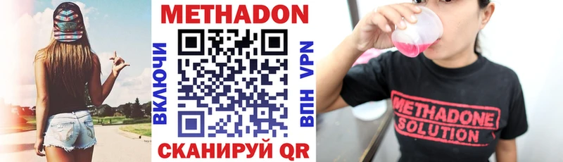 наркошоп  Мышкин  hydra как зайти  Метадон кристалл 