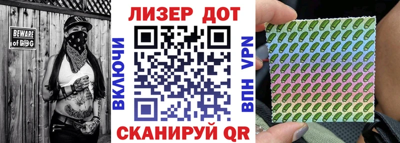 Наркотические марки 1,5мг  Мышкин 