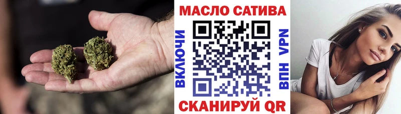 ТГК вейп с тгк  hydra ссылка  Мышкин  закладки 